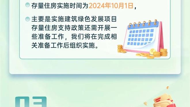 小因扎吉：我们在一个月时间拉开差距，同样时间段差距也可能缩小